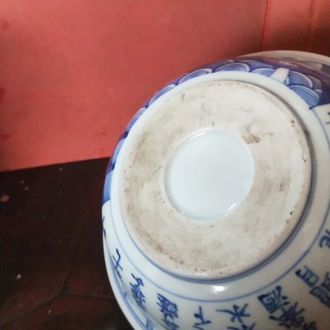 古玩陶瓷青花碗拍賣(mài)，當(dāng)前價(jià)格4800元