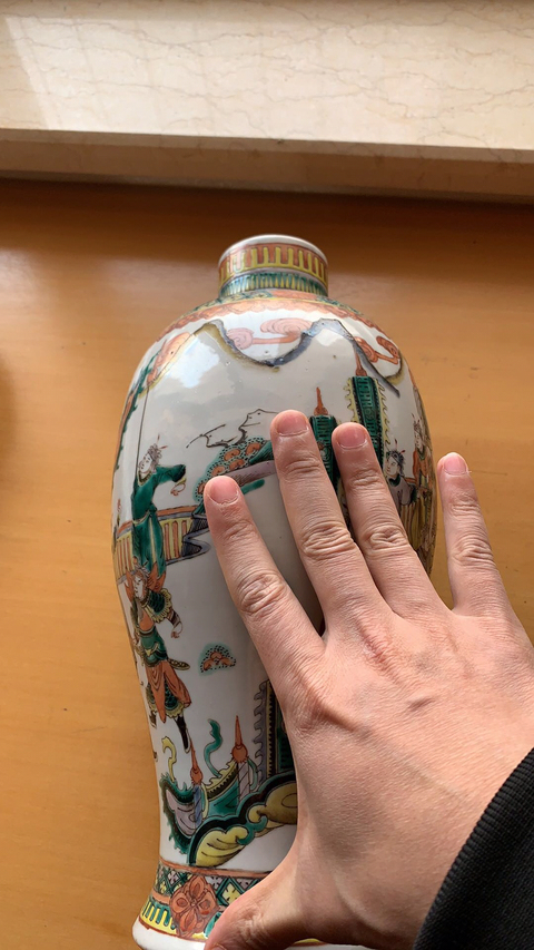 古玩陶瓷五彩瓶拍賣，當前價格11800元