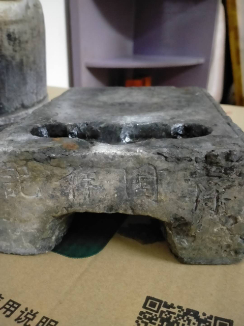 古玩陶瓷硯臺拍賣，當前價格9800元