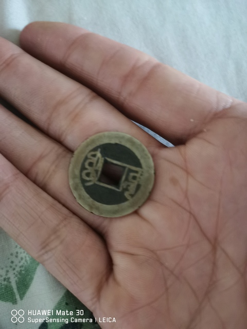 古玩錢幣乾隆通寶拍賣，當前價格7800元