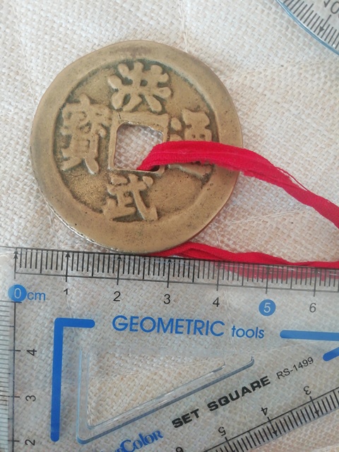 古玩錢幣光緒寶泉當十拍賣，當前價格5800元