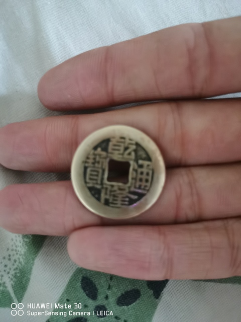 古玩錢幣方孔錢3枚拍賣，當(dāng)前價(jià)格4800元