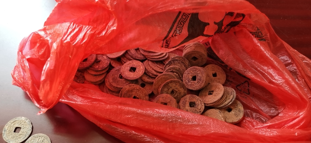 古玩錢幣清代錢幣一些拍賣，當前價格12000元