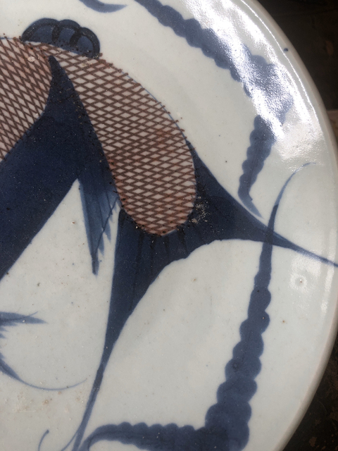 古玩陶瓷青花釉里紅魚藻紋盤拍賣，當前價格8000元