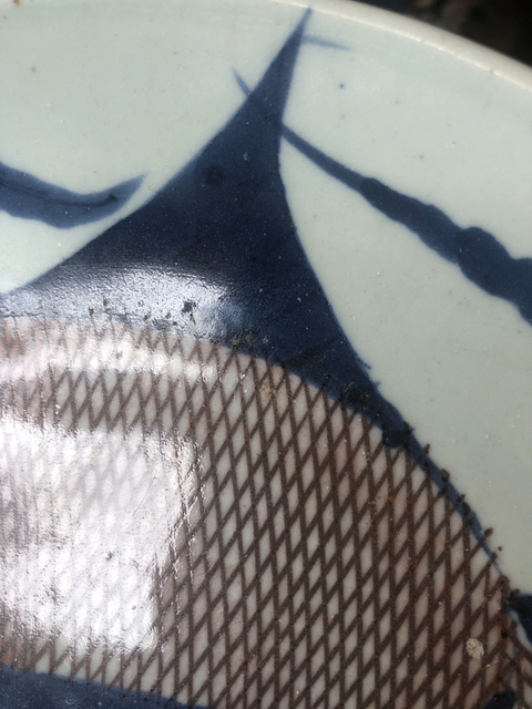 古玩陶瓷青花釉里紅魚藻紋盤拍賣，當前價格8000元