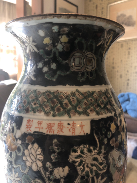 古玩陶瓷墨地素三彩瓶拍賣，當前價格13500元