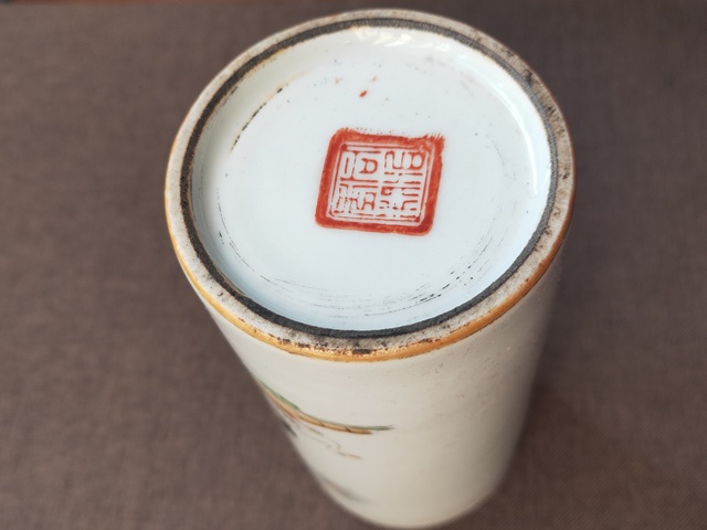 古玩陶瓷彩繪筆筒拍賣，當前價格11000元