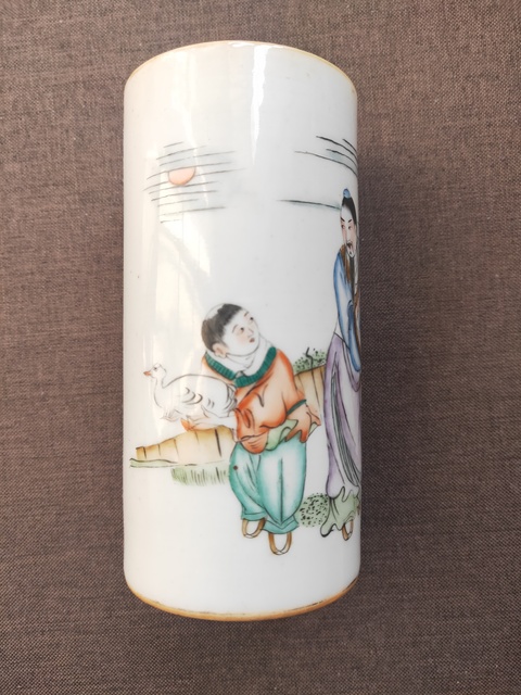 古玩陶瓷彩繪筆筒拍賣，當前價格11000元