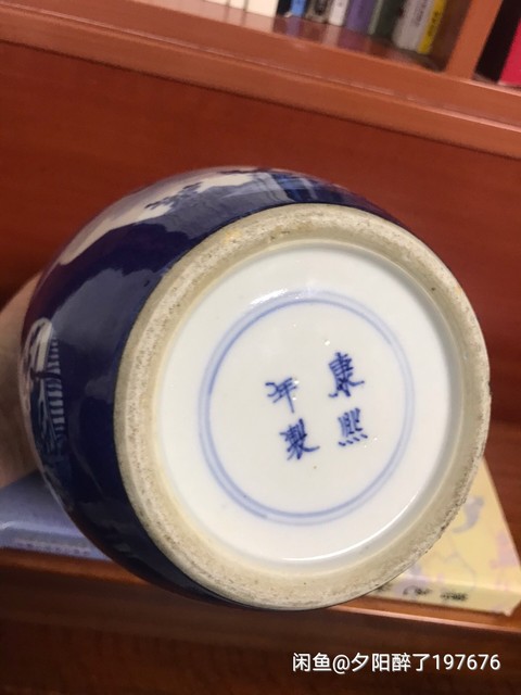 古玩陶瓷藍釉青花罐拍賣，當前價格10800元