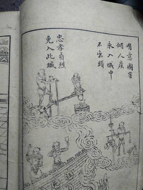 古玩字畫宗教書拍賣，當前價格4800元