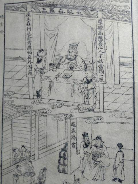 古玩字畫宗教書拍賣，當前價格4800元