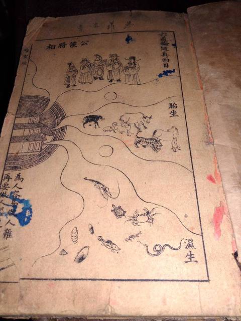 古玩字畫宗教書拍賣，當前價格4800元