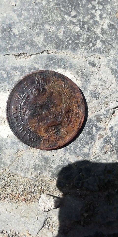 古玩錢幣大清銅幣、光緒元寶銅圓拍賣，當前價格10800元