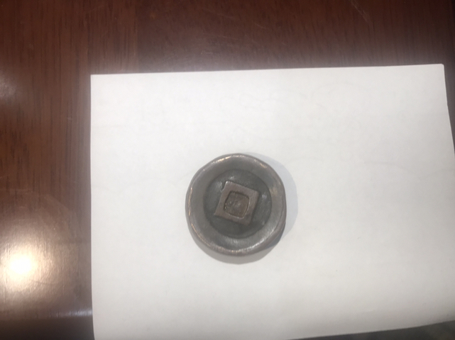 古玩錢幣嘉慶通寶餅子錢拍賣，當前價格10000元