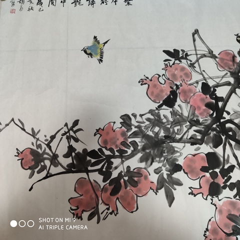 古玩字畫楊忠秀 胡馬老師 繁中能薄艷中間 軟片拍賣,當前價格400元