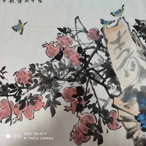 古玩字畫楊忠秀 胡馬老師 繁中能薄艷中間 軟片拍賣,當前價格400元