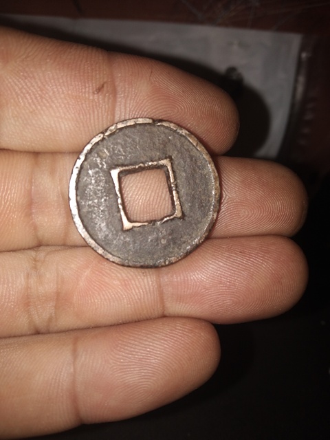 古玩錢幣崇禎通寶背上星拍賣，當前價格6800元