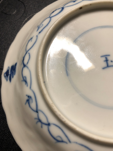 古玩陶瓷青花盤拍賣，當前價格13800元