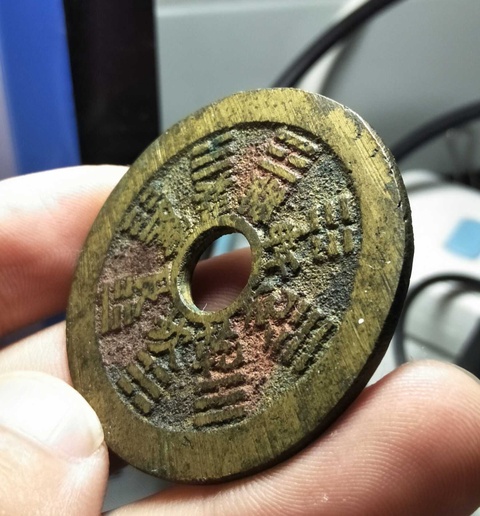 古玩錢幣十二生肖八卦花錢拍賣，當前價格10000元