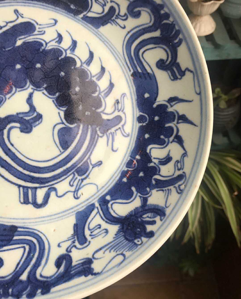 古玩陶瓷青花夔龍紋盤拍賣，當前價格3000元