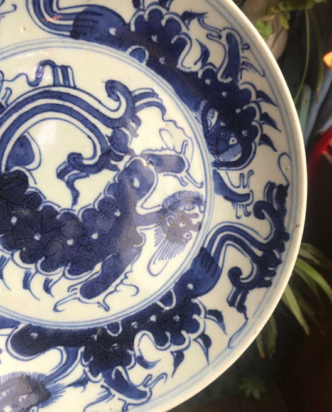 古玩陶瓷青花夔龍紋盤拍賣，當前價格3000元