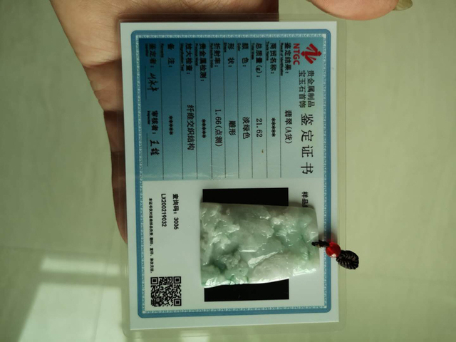 古玩玉器山水牌子拍賣,當(dāng)前價(jià)格260元