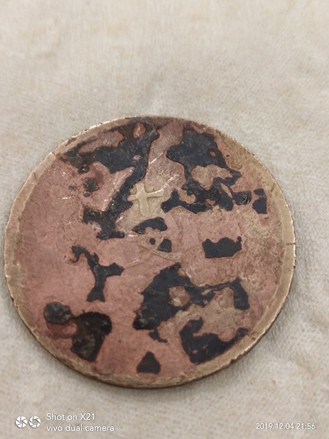 古玩錢幣清至民國銅元拍賣，當前價格13800元