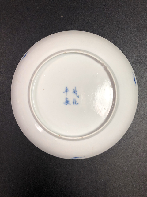 古玩陶瓷青花盤拍賣，當前價格12800元