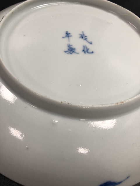 古玩陶瓷青花盤拍賣，當前價格12800元