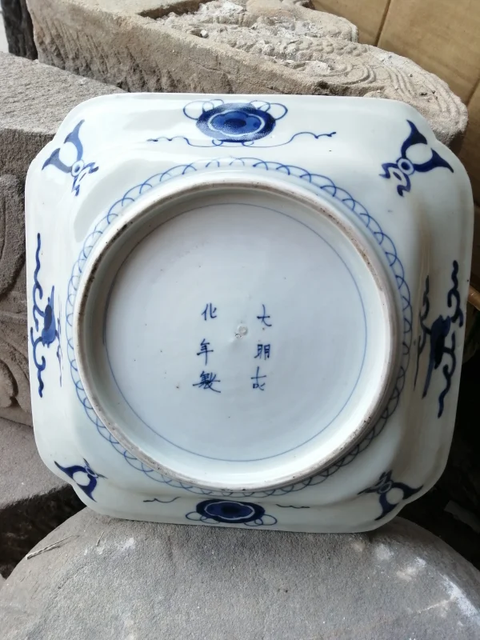 古玩陶瓷青花盤拍賣，當前價格11800元