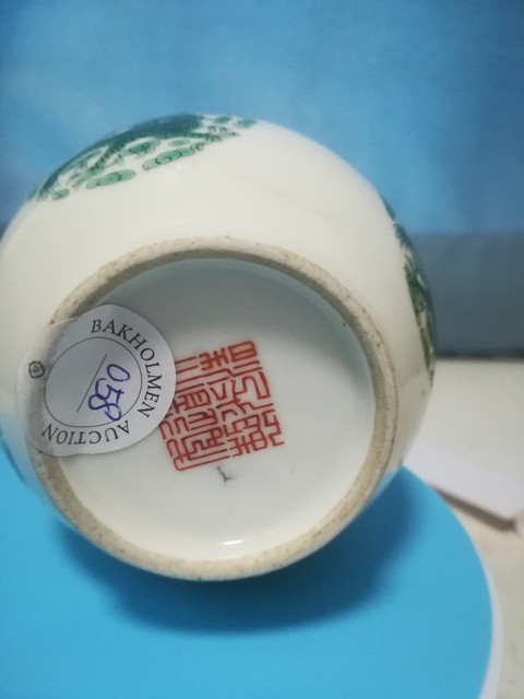 古玩陶瓷綠彩龍紋渣斗拍賣，當(dāng)前價(jià)格11800元
