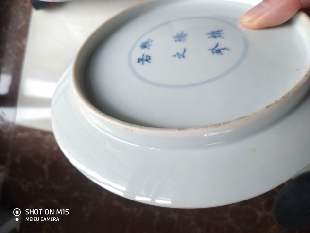 古玩陶瓷青花山水盤心拍賣，當(dāng)前價格8000元