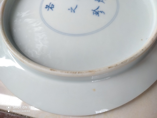 古玩陶瓷青花山水盤心拍賣，當(dāng)前價格8000元