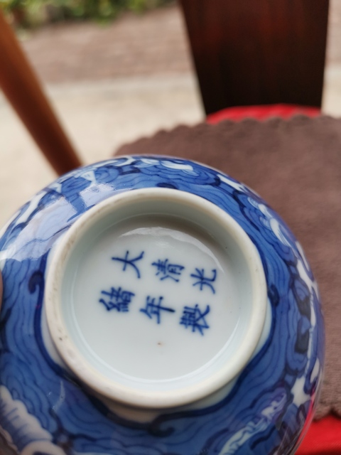 古玩陶瓷光緒官窯青花八仙人物碗拍賣，當前價格8000元