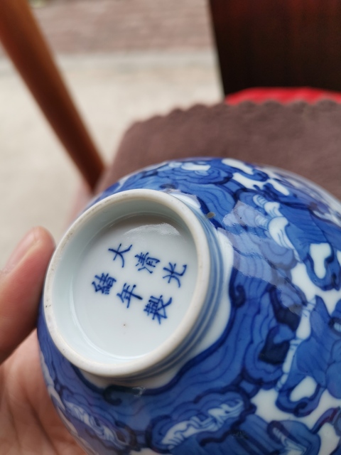 古玩陶瓷光緒官窯青花八仙人物碗拍賣，當前價格8000元