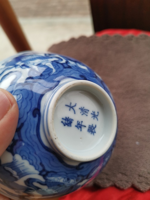 古玩陶瓷光緒官窯青花八仙人物碗拍賣，當前價格8000元