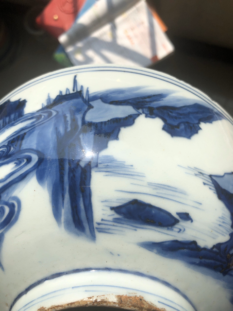 古玩陶瓷青花人物紋碗拍賣，當前價格6000元