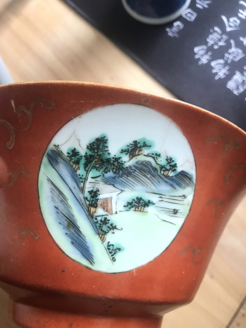 古玩陶瓷紅地開窗粉彩碗拍賣，當(dāng)前價(jià)格5000元