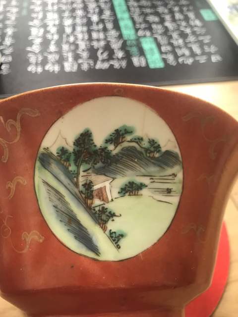 古玩陶瓷紅地開窗粉彩碗拍賣，當(dāng)前價(jià)格5000元