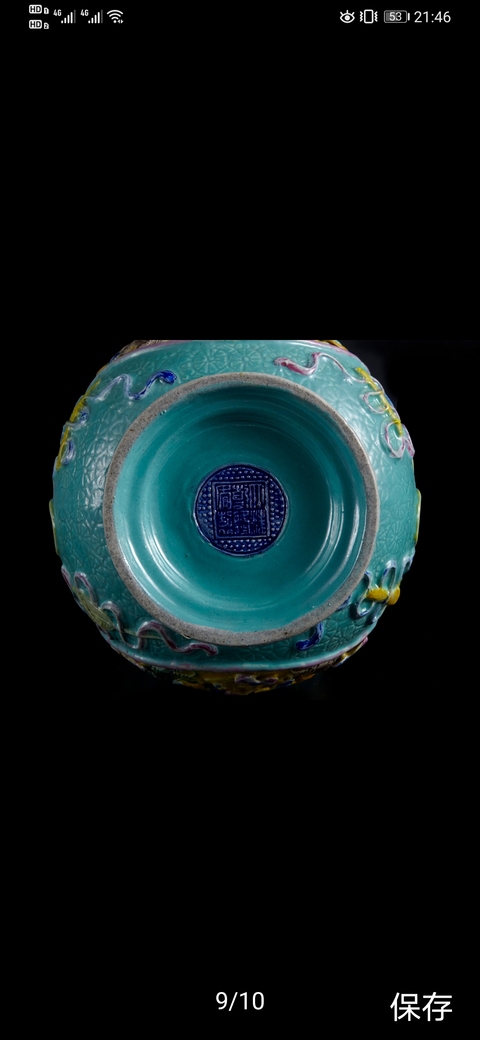 古玩陶瓷龍紋瓶拍賣，當前價格3000元