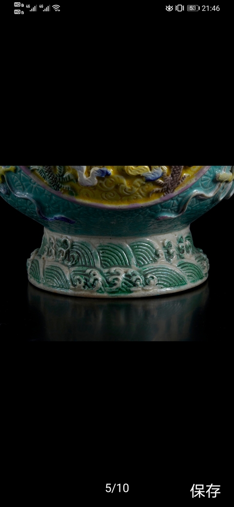 古玩陶瓷龍紋瓶拍賣，當前價格3000元