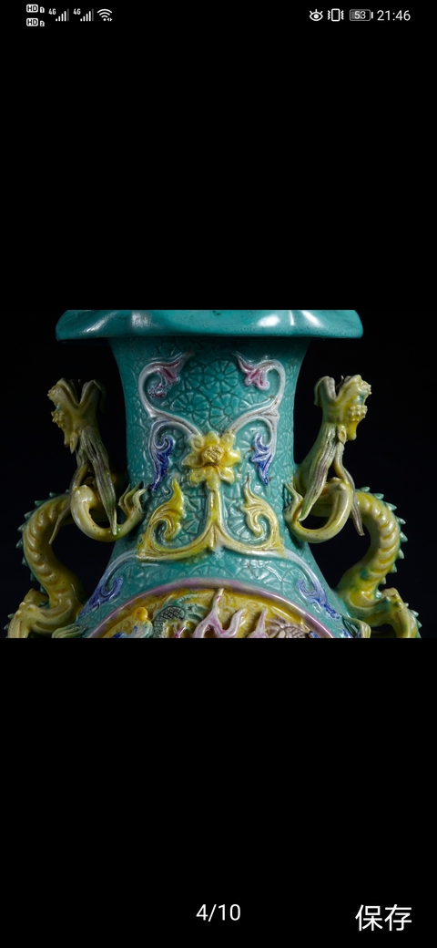 古玩陶瓷龍紋瓶拍賣，當前價格3000元