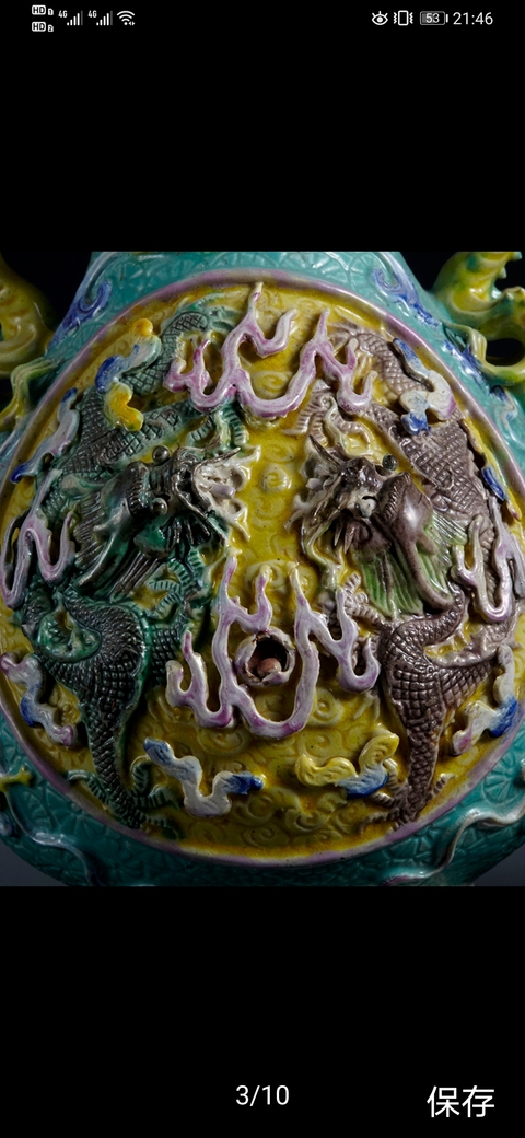 古玩陶瓷龍紋瓶拍賣，當前價格3000元