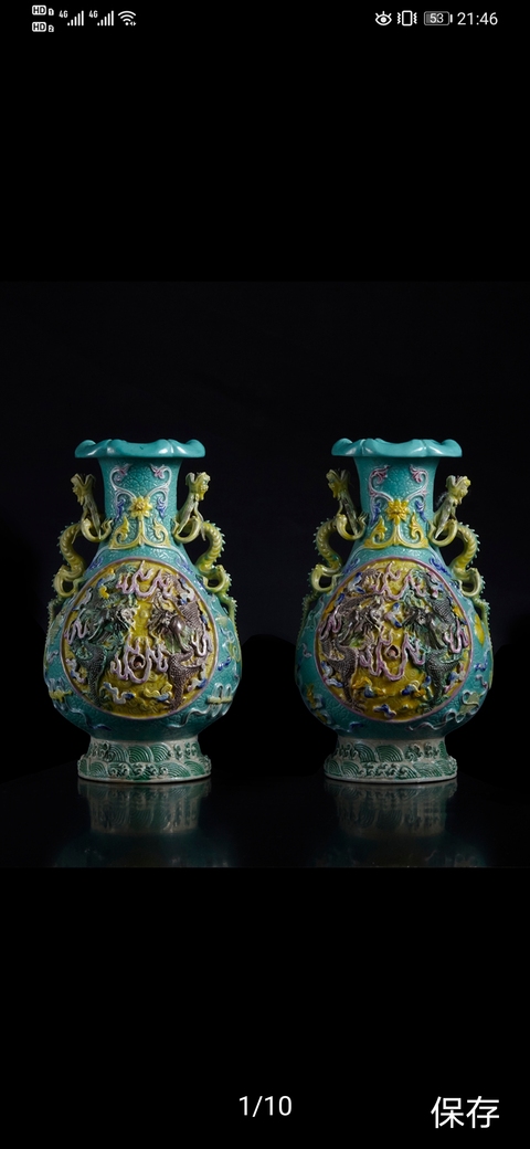 古玩陶瓷龍紋瓶拍賣，當前價格3000元