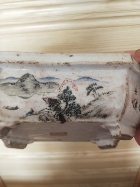 古玩陶瓷粉彩水仙盆拍賣，當前價格9000元