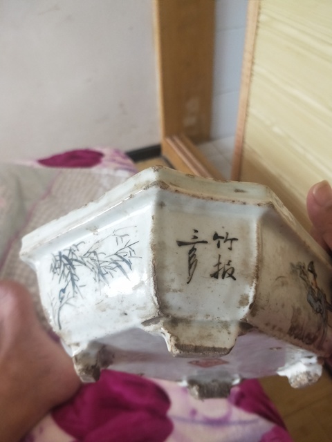 古玩陶瓷粉彩水仙盆拍賣，當前價格9000元