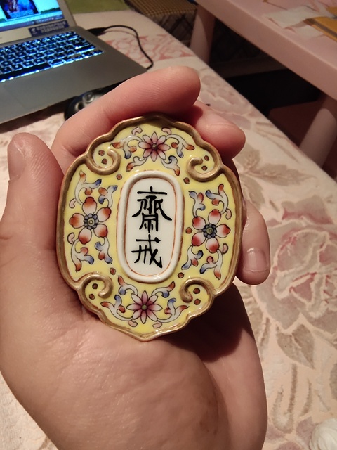 古玩陶瓷粉彩描金花卉紋瓷掛件拍賣，當前價格5000元