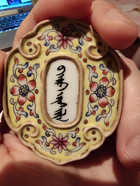 古玩陶瓷粉彩描金花卉紋瓷掛件拍賣，當前價格5000元