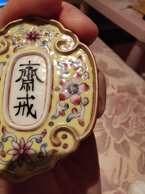 古玩陶瓷粉彩描金花卉紋瓷掛件拍賣，當前價格5000元