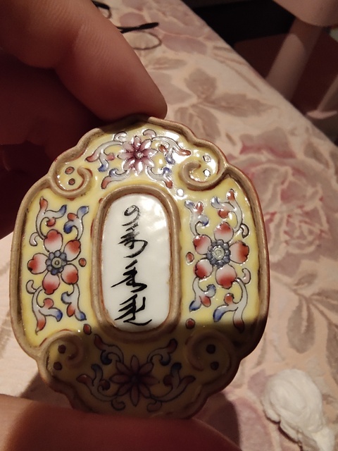 古玩陶瓷粉彩描金花卉紋瓷掛件拍賣，當前價格5000元